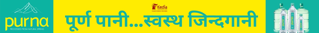 Purna water   2 banner