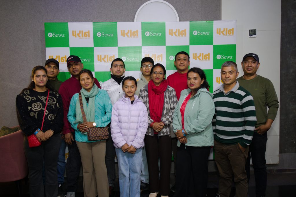 परान’ चलचित्र हेरेर ईसेवा परिवार भावुक बनेपछि…!