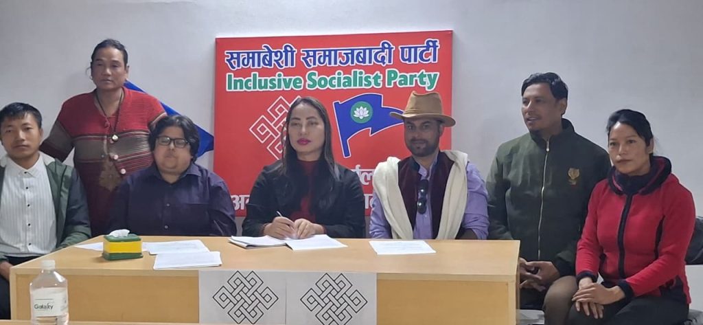 तेस्रोलिंगी नेतृत्वसहितको नयाँ राजनीतिक यात्रा: समावेशी समाजवादी पार्टीको साइबरनेटिक संघीयता घोषणा