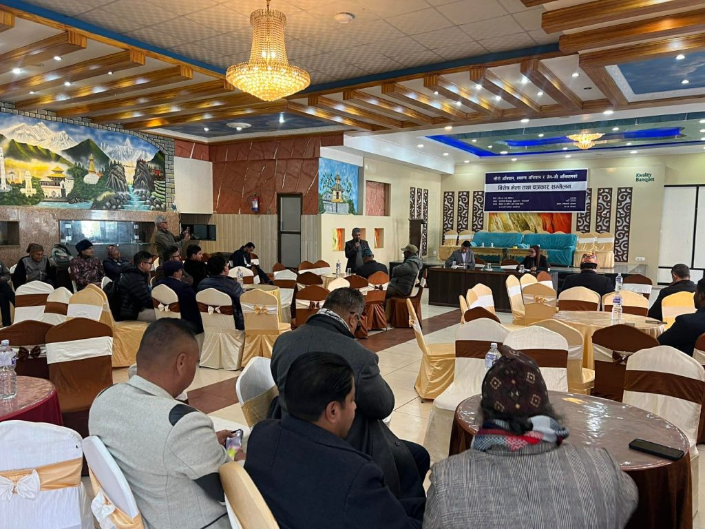 लौरो अभियान, स्वतन्त्र अभियान तथा जेन-जी अभियानको बिशेष भेला तथा पत्रकार सम्मेलन