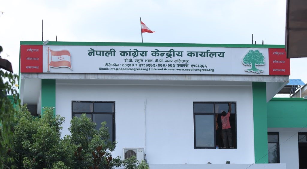 “Election Defeat Fallout: Nepali Congress Calls Key Central Committee Meeting”
