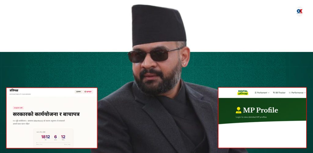 ‘१०० दिनका १०० वाचा’माथि युवाको निगरानी