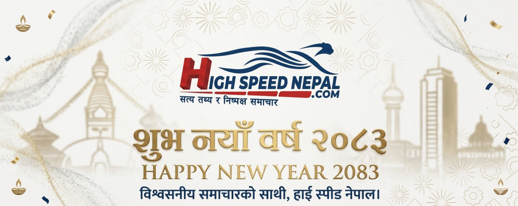 Happy New Year 2083 to all our readers and well-wishers
