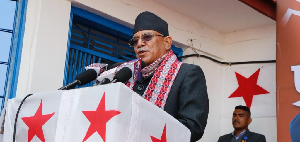 जुनसुकै छानबिनका लागि तयार छु : प्रचण्ड