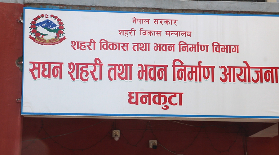 घुस प्रकरणमा इन्जिनियरसहित तीन कर्मचारी पक्राउ, ८५ हजार रुपैयाँसहित नियन्त्रणमा