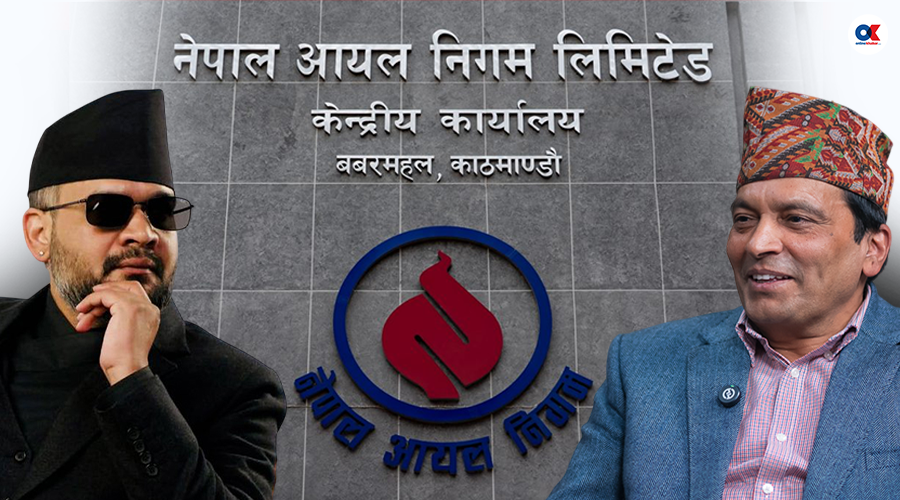 जनतालाई महँगी मार, आयल निगमलाई कर छुट उपहार