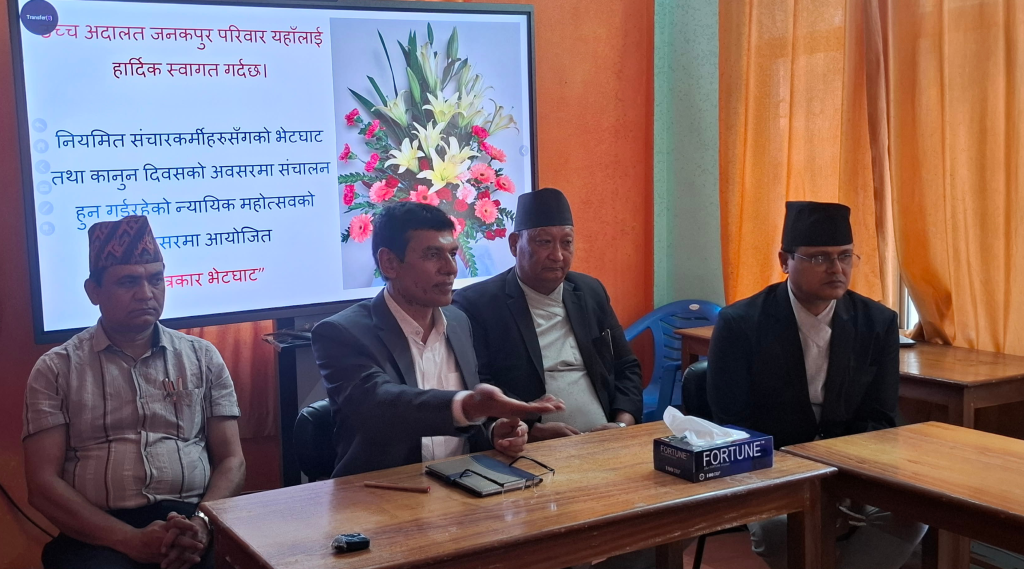जनकपुरमा न्यायिक महोत्सव आयोजना हुने